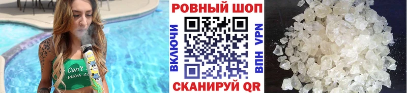 Купить наркотики Советская Гавань ГАШИШ MDMA Кокаин АМФ МЕФ СОЛЬ Каннабис