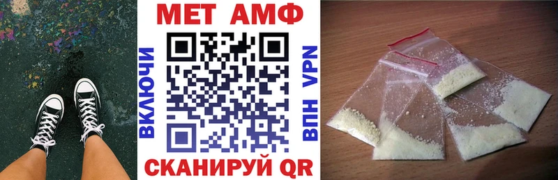 дарк нет Telegram Советская Гавань Амфетамин VHQ купить наркотик