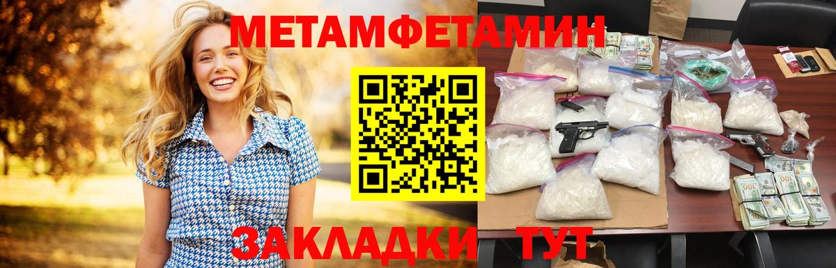 Amphetamine Premium Советская Гавань