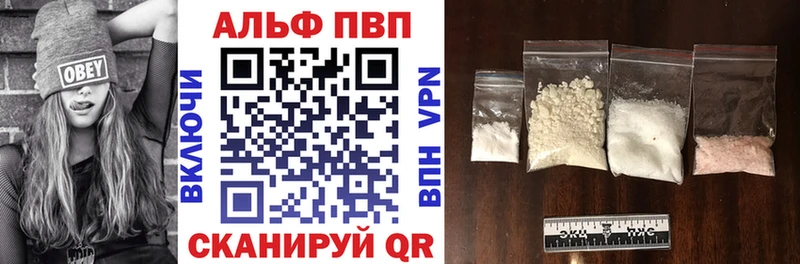 Alpha PVP СК КРИС  darknet формула  Советская Гавань 