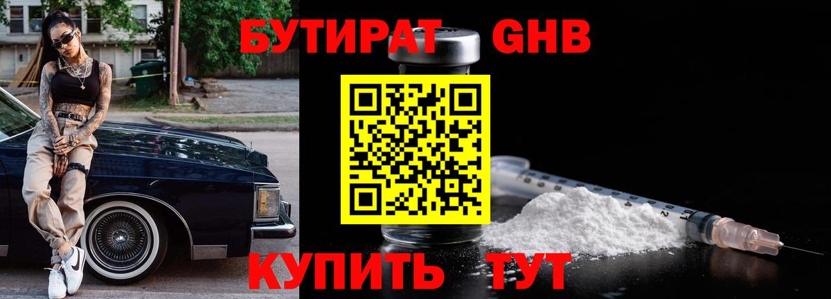 Кокаин Советская Гавань