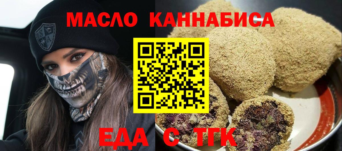 Canna-Cookies конопля  Вход с VPN  Советская Гавань 