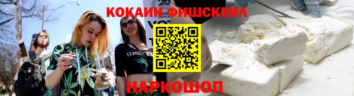 АМФ кристаллы  Советская Гавань  МДМА  Канабис  Кетамин  Меф кристаллы  Гашиш  Cocaine 