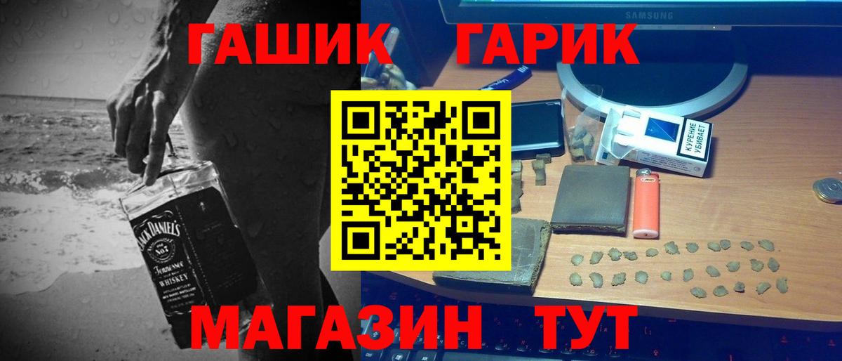 ГАШИШ hashish Советская Гавань