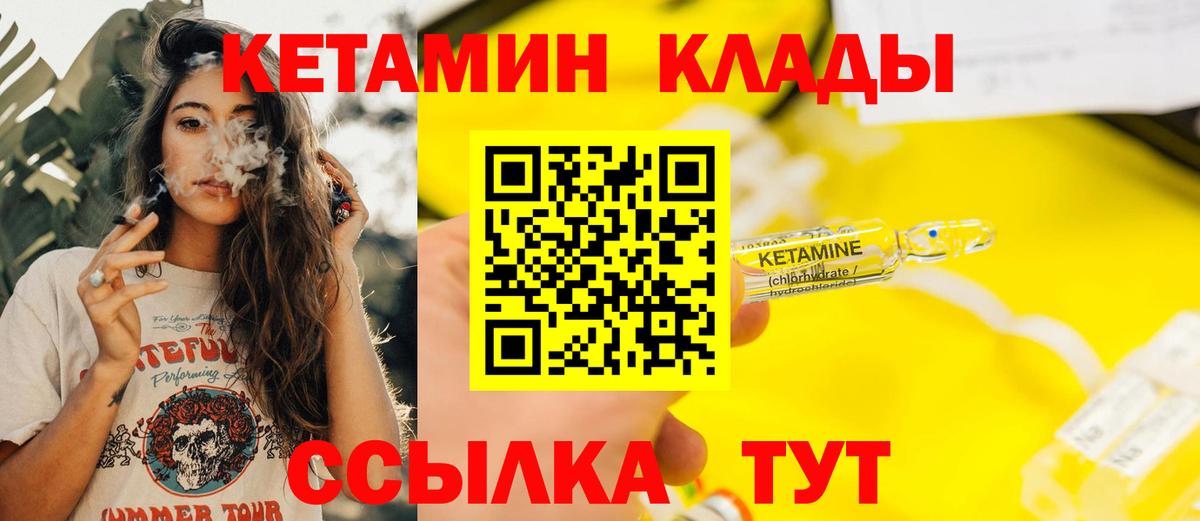 ГАШИШ  Гашиш  Cocaine  Советская Гавань  Меф МЯУ МЯУ   Каннабис  Вход с VPN 
