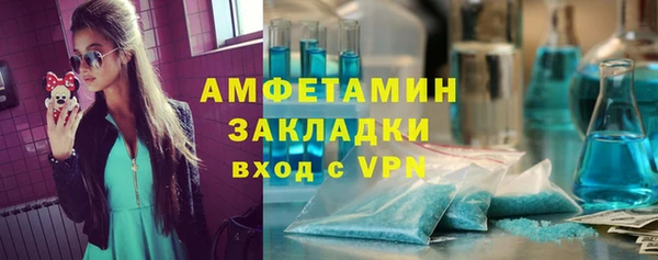 а пвп мука Переславль-Залесский