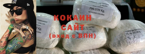а пвп мука Переславль-Залесский