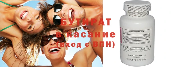 альфа пвп VHQ Пестово