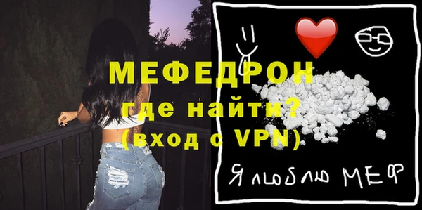 альфа пвп VHQ Пестово