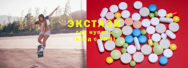 MDMA Premium VHQ Пересвет