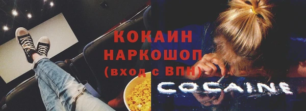 альфа пвп VHQ Пестово