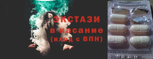 MDMA Premium VHQ Пересвет