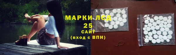 альфа пвп VHQ Пестово
