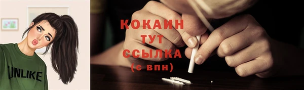 альфа пвп VHQ Пестово