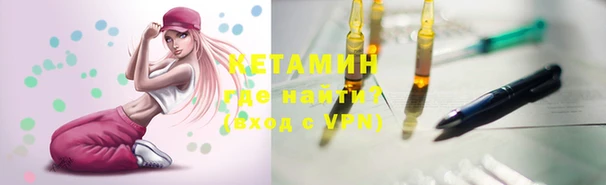 альфа пвп VHQ Пестово