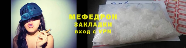 а пвп мука Переславль-Залесский