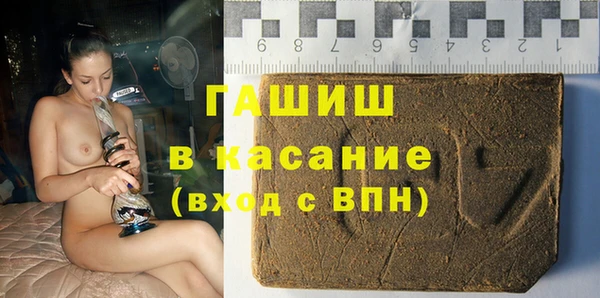 альфа пвп VHQ Пестово