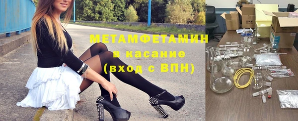 альфа пвп VHQ Пестово