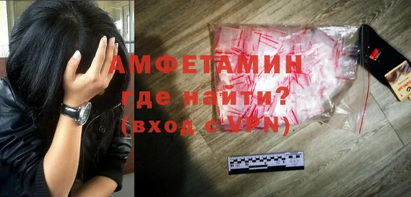 альфа пвп VHQ Пестово