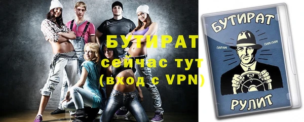 альфа пвп VHQ Пестово
