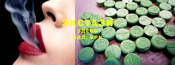 MDMA Premium VHQ Пересвет