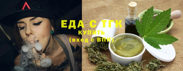 альфа пвп VHQ Пестово