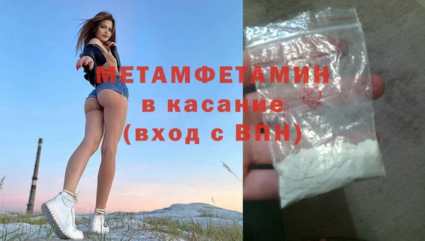альфа пвп VHQ Пестово