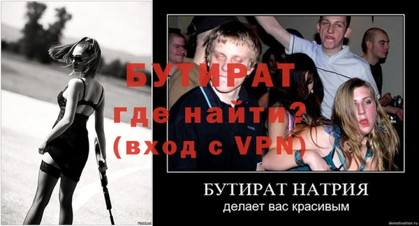 а пвп мука Переславль-Залесский