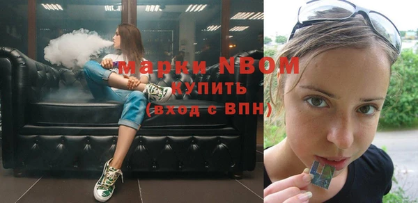 альфа пвп VHQ Пестово