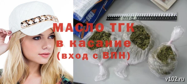 альфа пвп VHQ Пестово