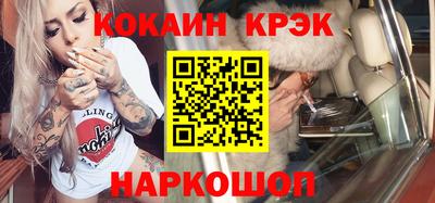 каннабис Кингисепп