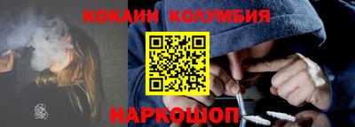 каннабис Кингисепп