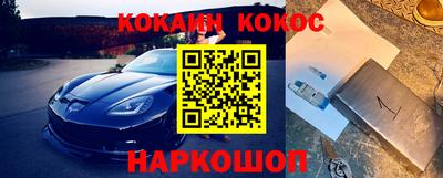 каннабис Кингисепп