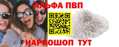 сатива Берёзовский