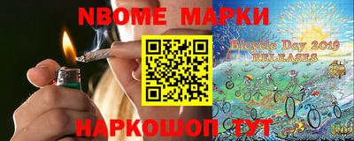 каннабис Кингисепп