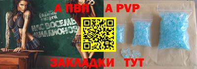 трава Беслан