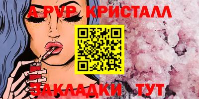 прущая мука Кимры