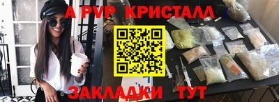 каннабис Кингисепп