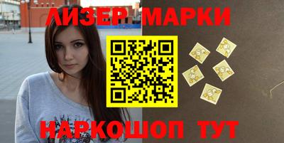 кокаин Бийск