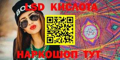 каннабис Бузулук