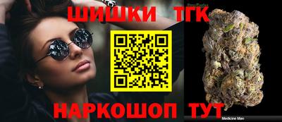 гашиш Бугуруслан