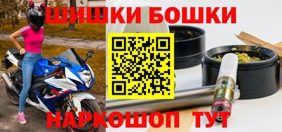 трава Беслан