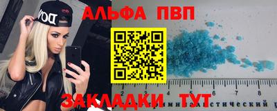 кокаин Бийск