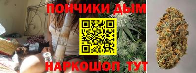 каннабис Кингисепп