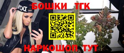 гашиш Бугуруслан