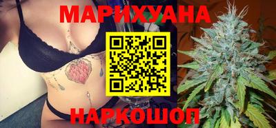 каннабис Кингисепп