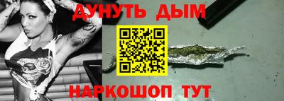 трава Беслан