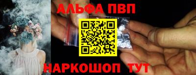 кокаин премиум Краснокаменск