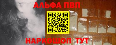 apvp Кинель