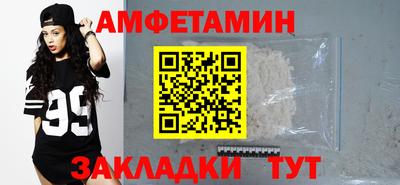 кокаин Бийск